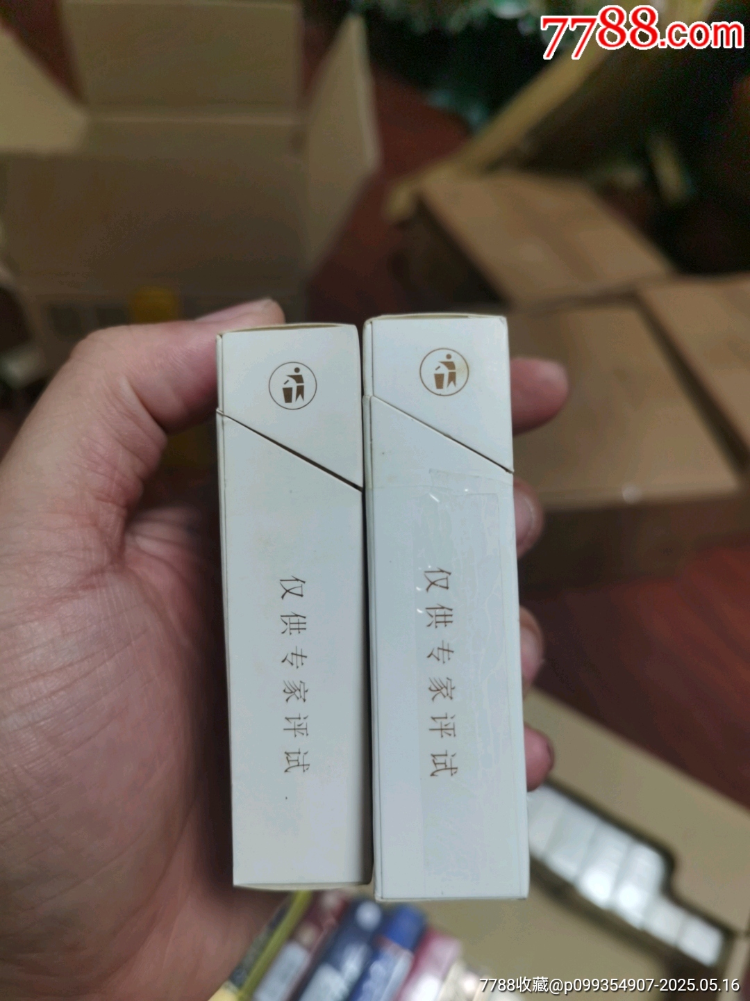 3D空盒：云煙1958，非賣(mài)品一對(duì)_價(jià)格5元_第2張_