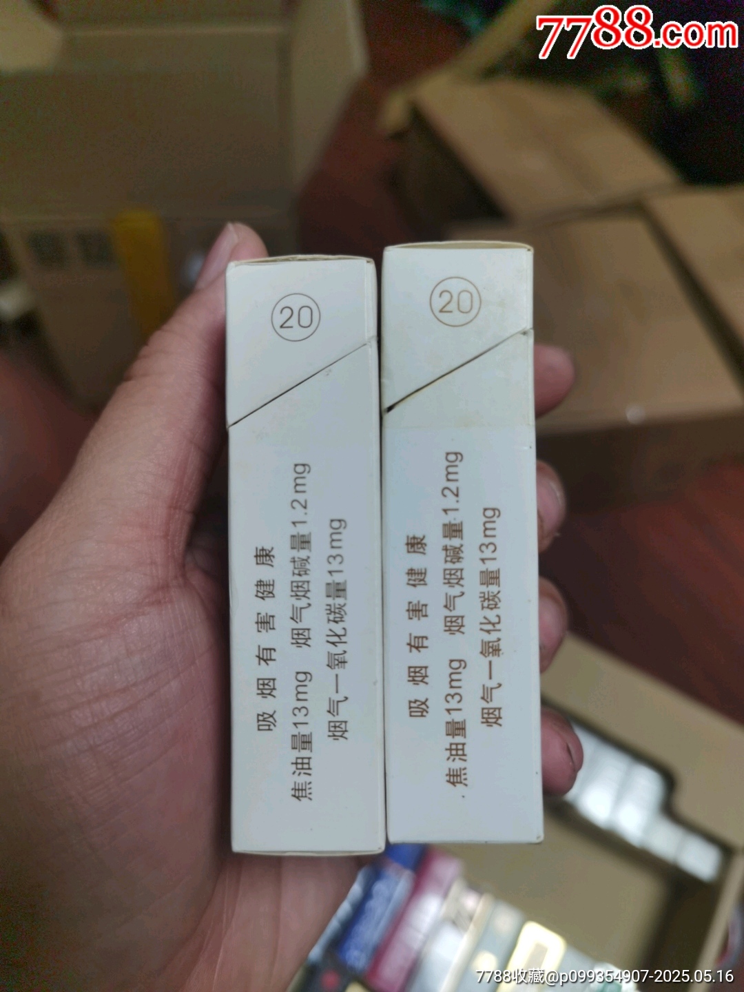3D空盒：云煙1958，非賣(mài)品一對(duì)_價(jià)格5元_第4張_