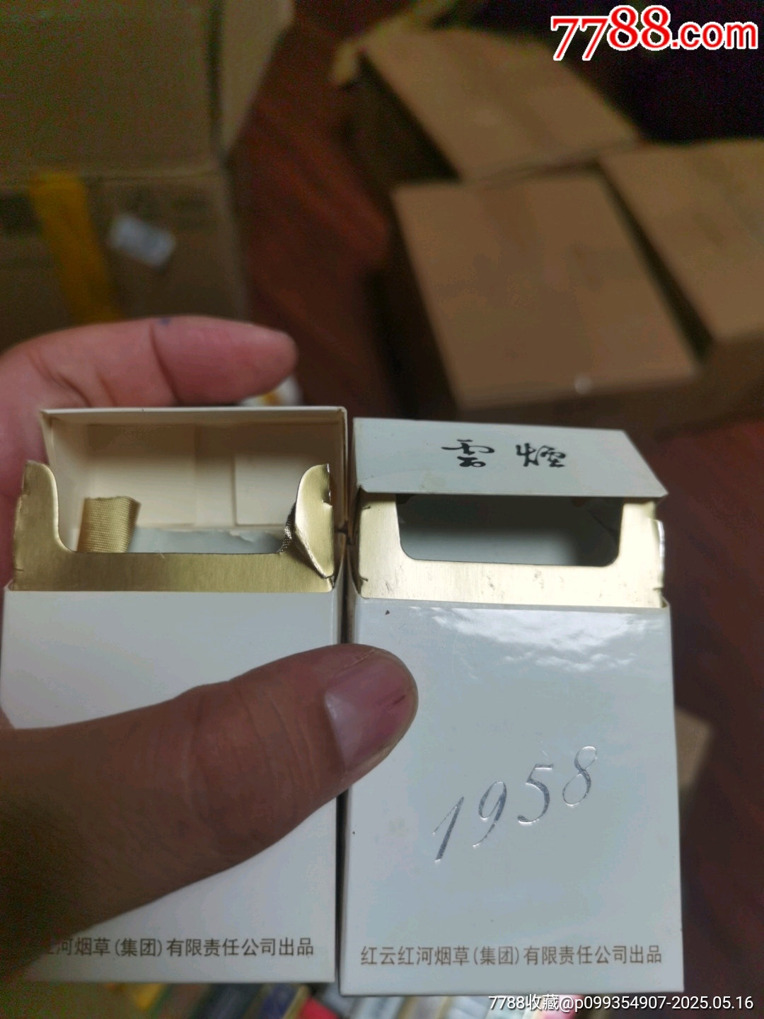 3D空盒：云煙1958，非賣(mài)品一對(duì)_價(jià)格5元_第7張_
