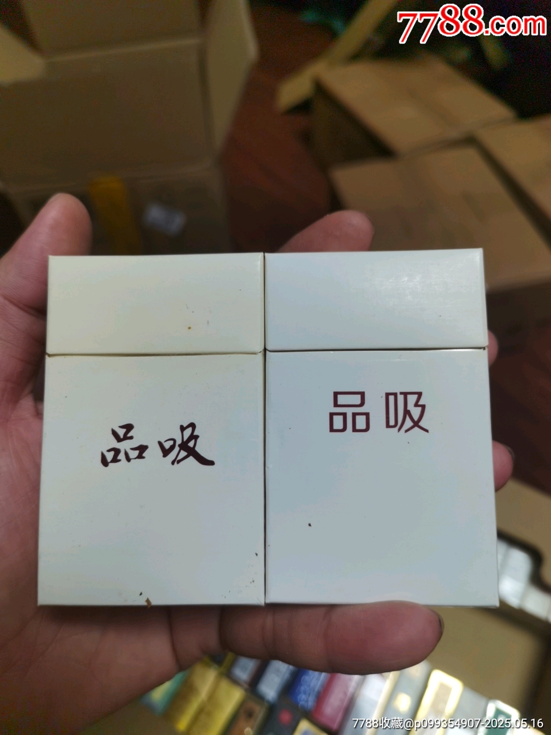 3D空盒：品吸，非賣品一對_價(jià)格3元_第1張_