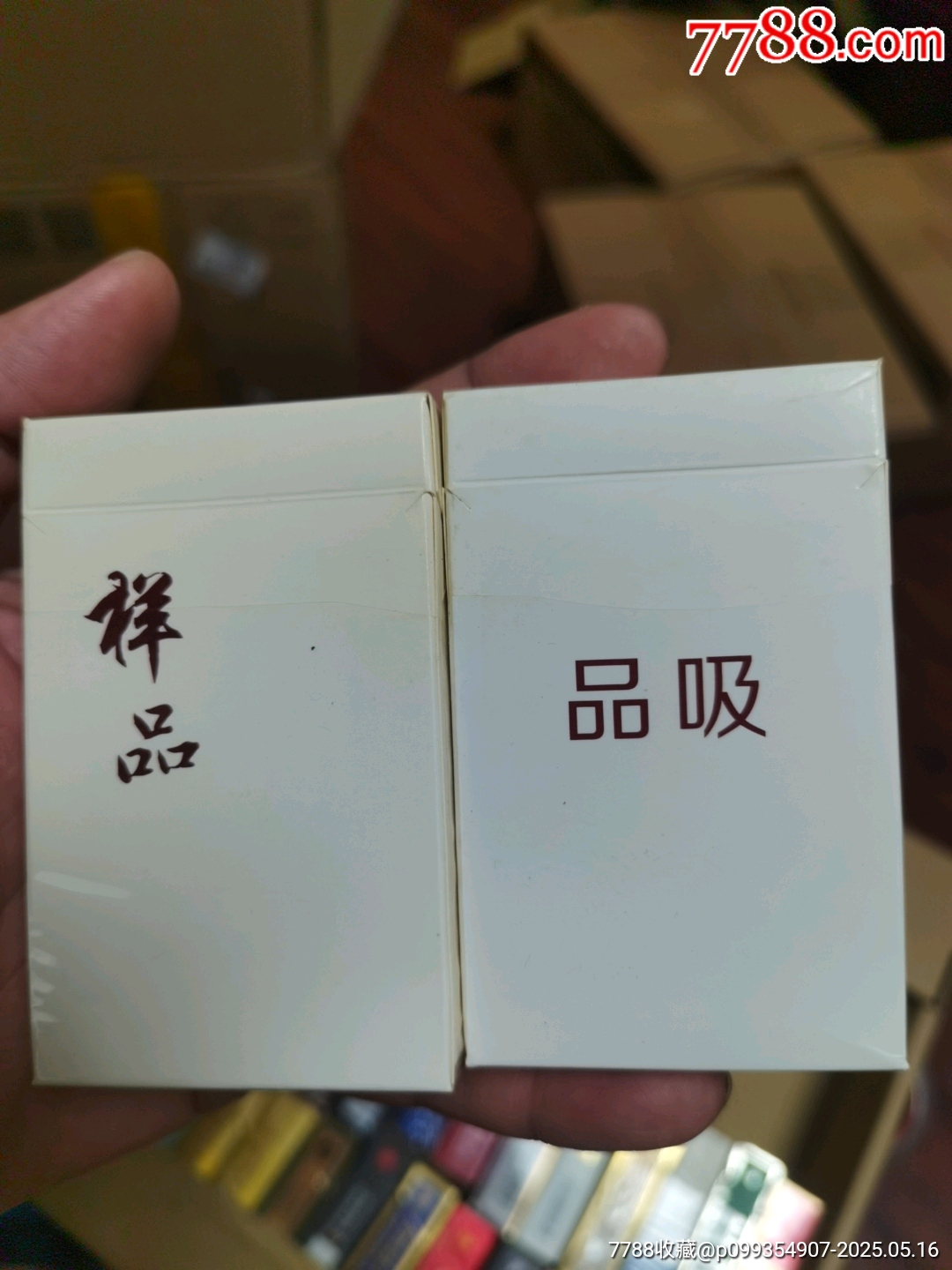 3D空盒：品吸，非賣品一對_價(jià)格3元_第3張_