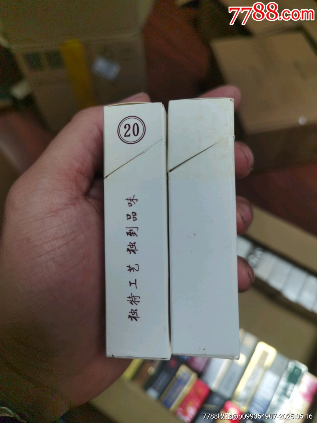 3D空盒：品吸，非賣品一對_價(jià)格3元_第4張_