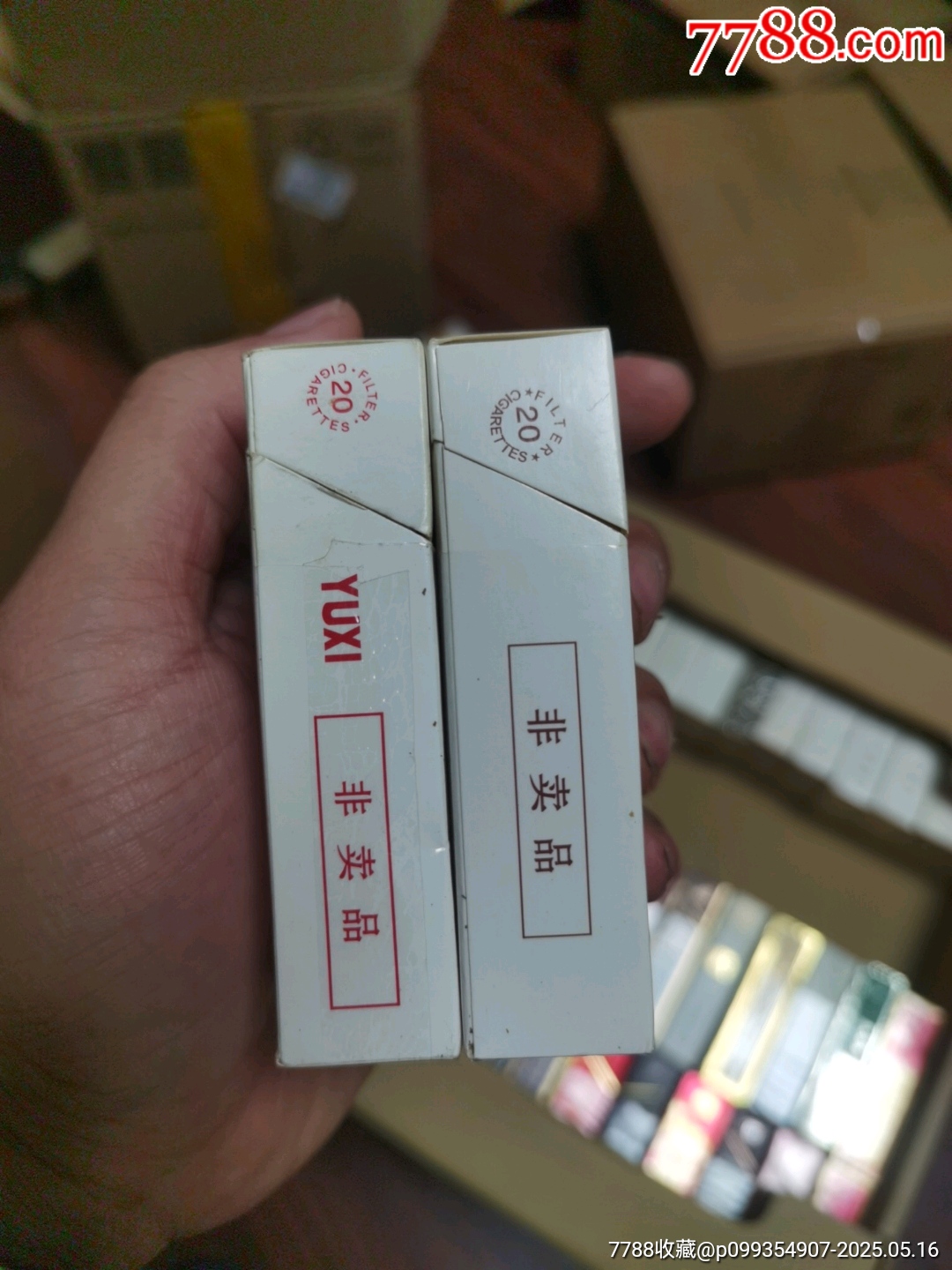 3D空盒：玉溪，非賣品一對_價格5元_第2張_