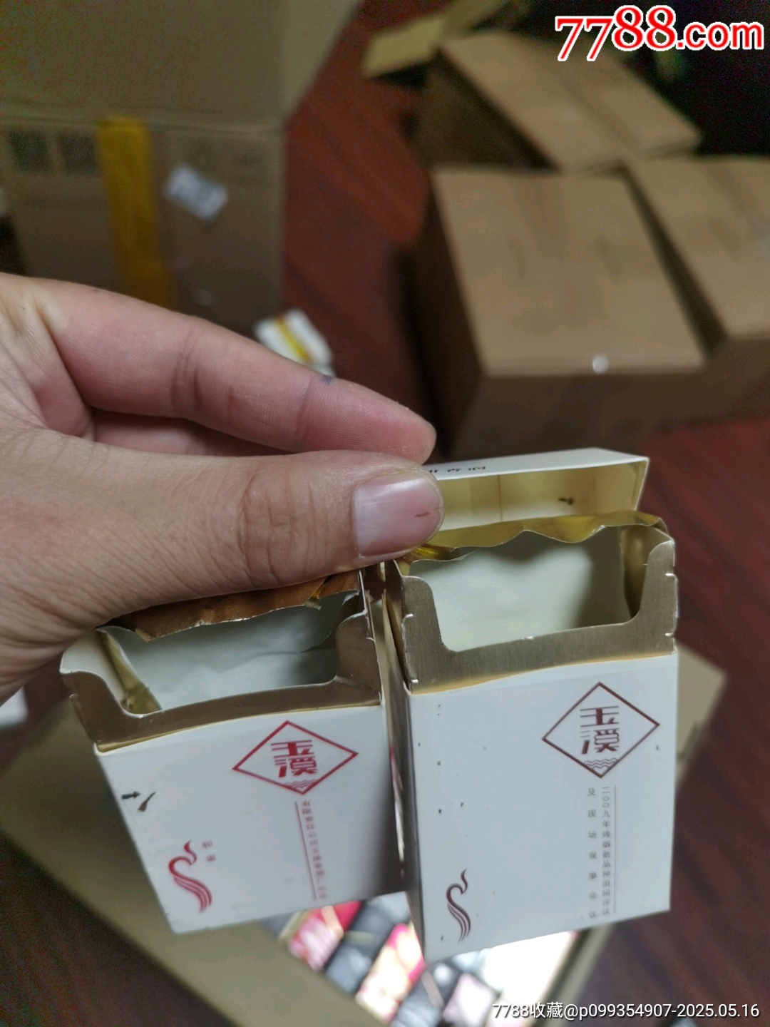 3D空盒：玉溪，非賣品一對_價格5元_第7張_