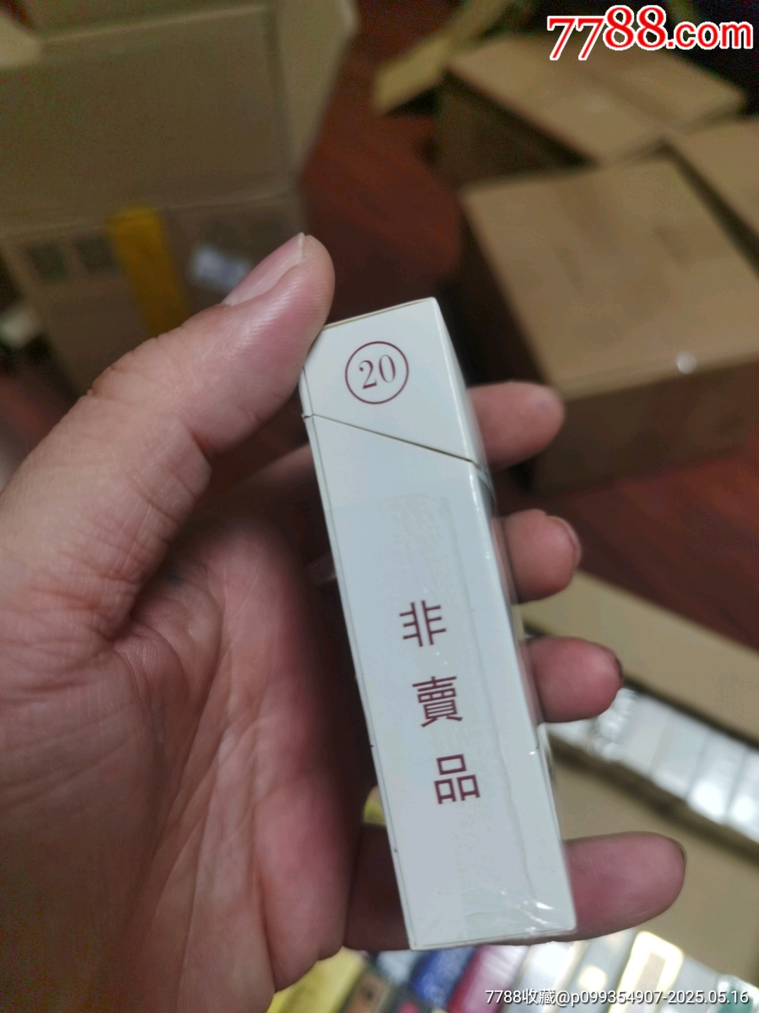 3D空盒：好彩，非賣品_價格7元_第2張_