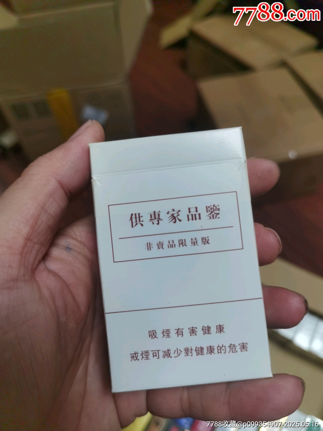 3D空盒：好彩，非賣品_價格7元_第3張_