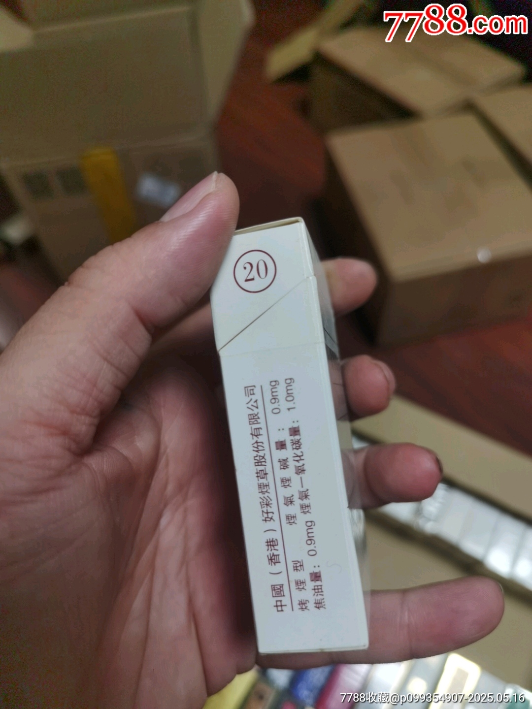 3D空盒：好彩，非賣品_價格7元_第4張_