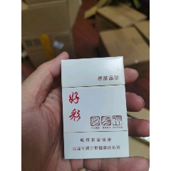 3D空盒：好彩，非賣品(au41316960)_7788收藏__收藏?zé)峋€
