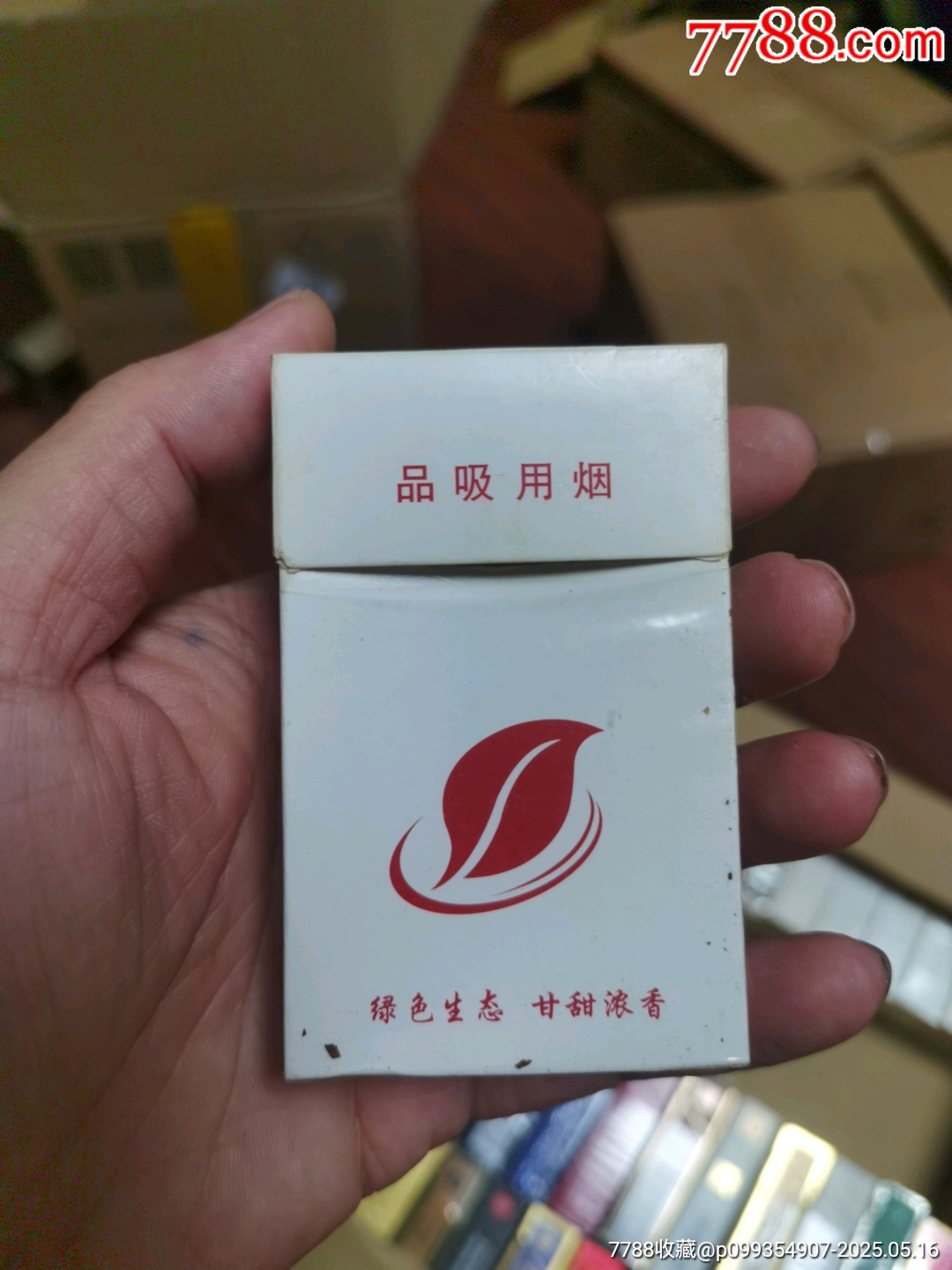 3D空盒：綠色生態(tài)_價(jià)格3元_第1張_