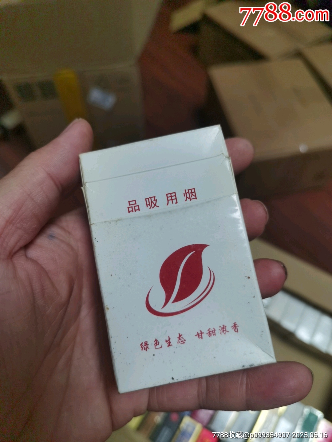 3D空盒：綠色生態(tài)_價(jià)格3元_第3張_