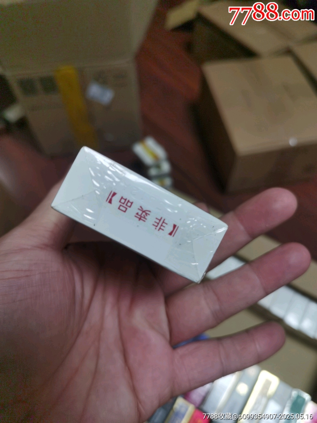 3D空盒：綠色生態(tài)_價(jià)格3元_第5張_