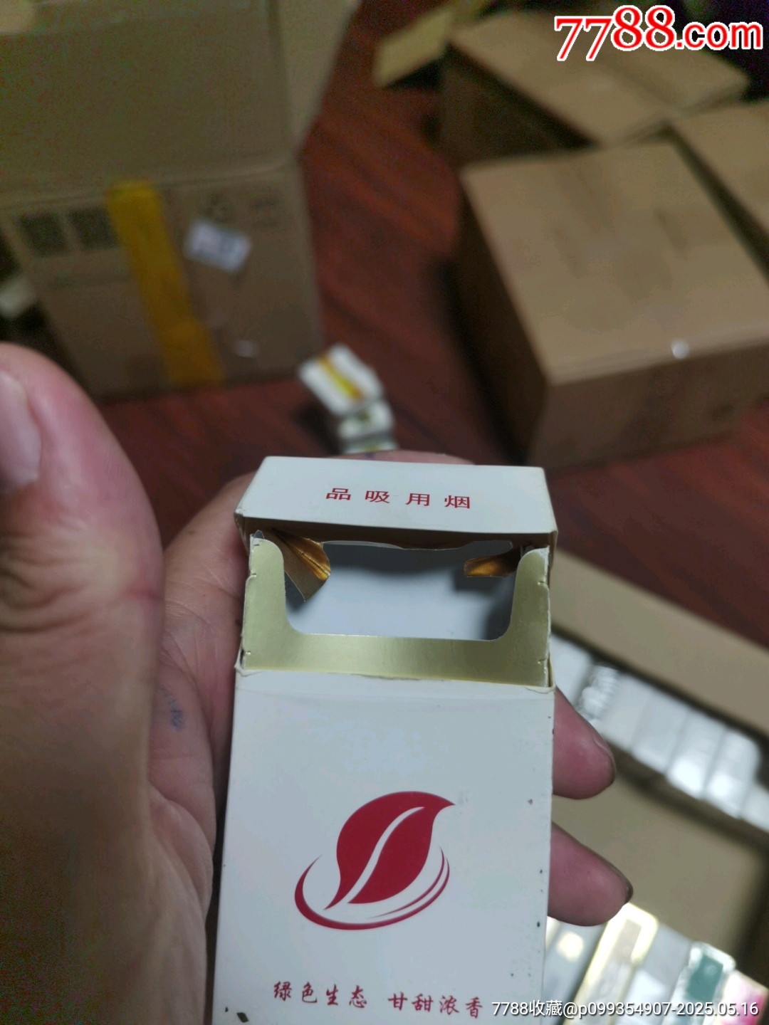 3D空盒：綠色生態(tài)_價(jià)格3元_第7張_