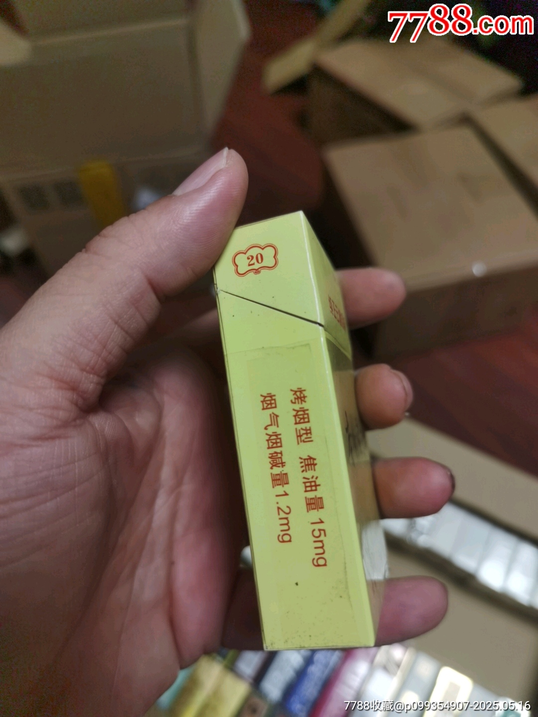3D空盒：香格里拉，黃_價格11元_第2張_