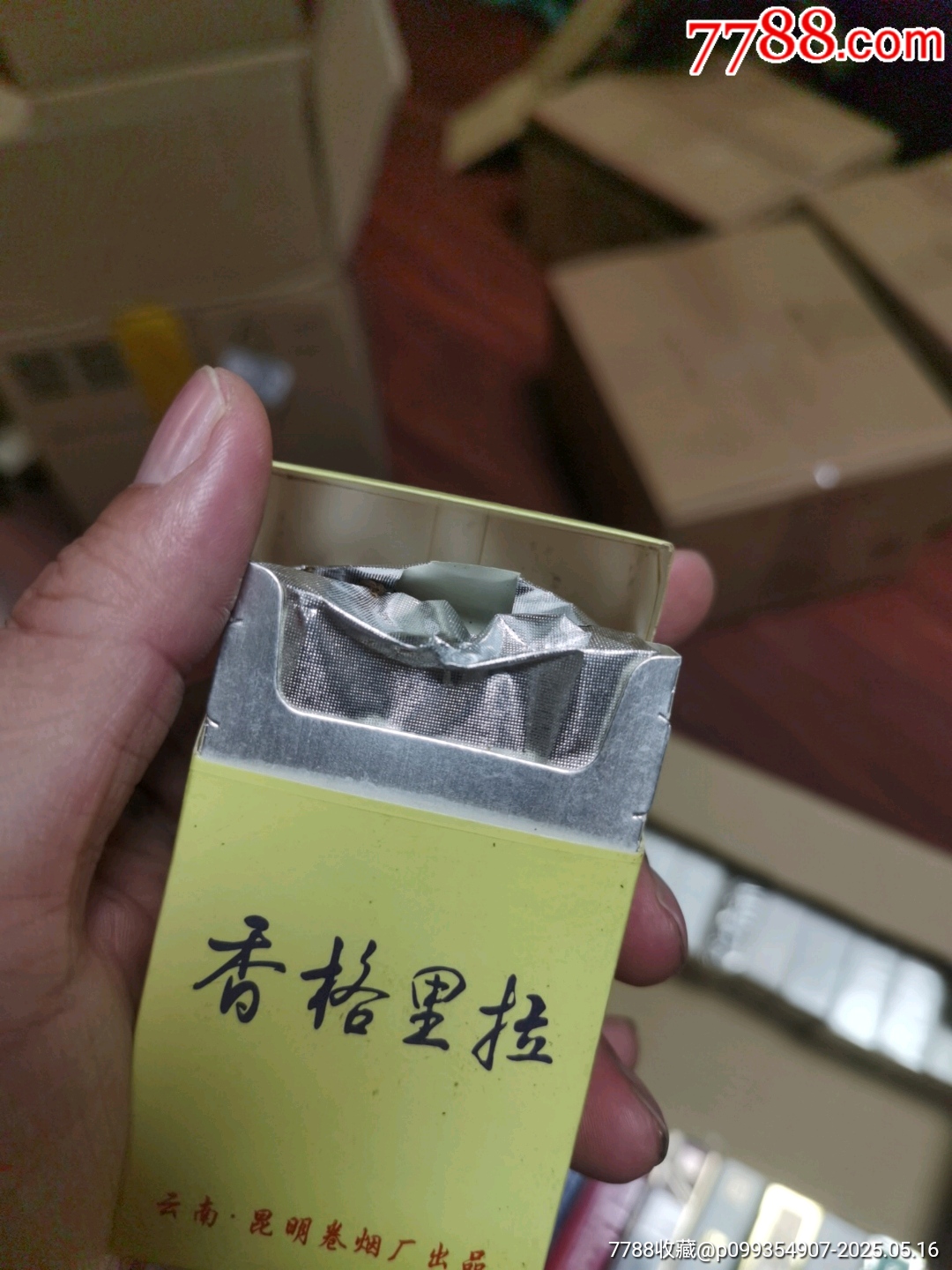 3D空盒：香格里拉，黃_價格11元_第7張_