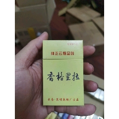 3D空盒：香格里拉，黃(au41316994)_7788收藏__收藏?zé)峋€