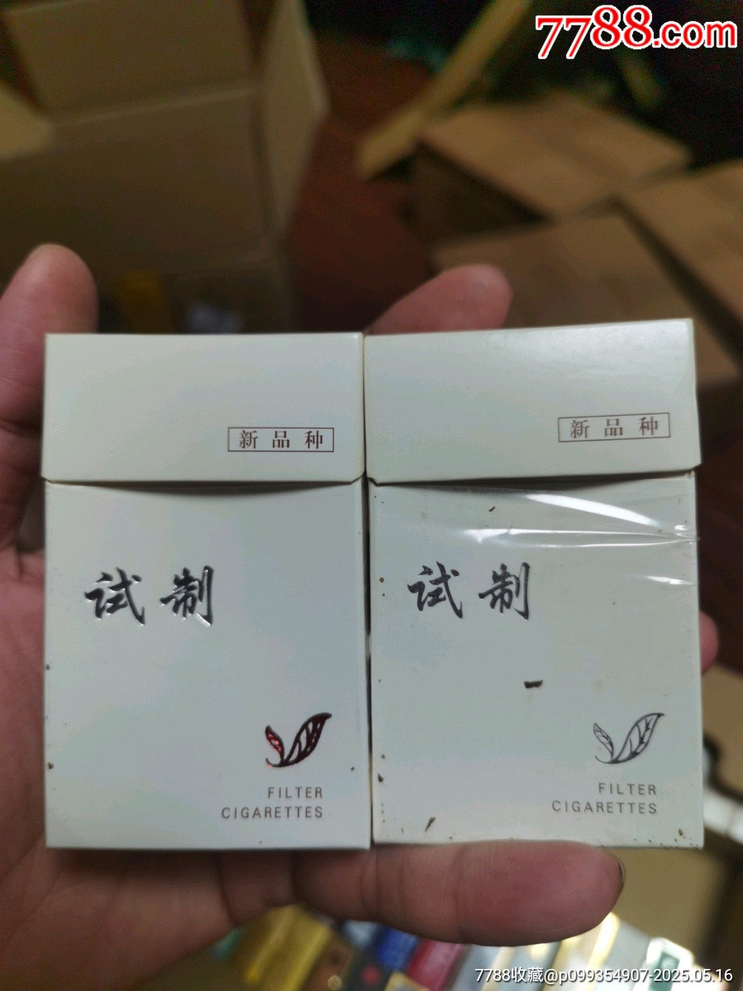 3D空盒：試制，兩種_價格3元_第1張_