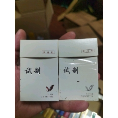 3D空盒：試制，兩種(au41316997)_7788收藏__收藏?zé)峋€