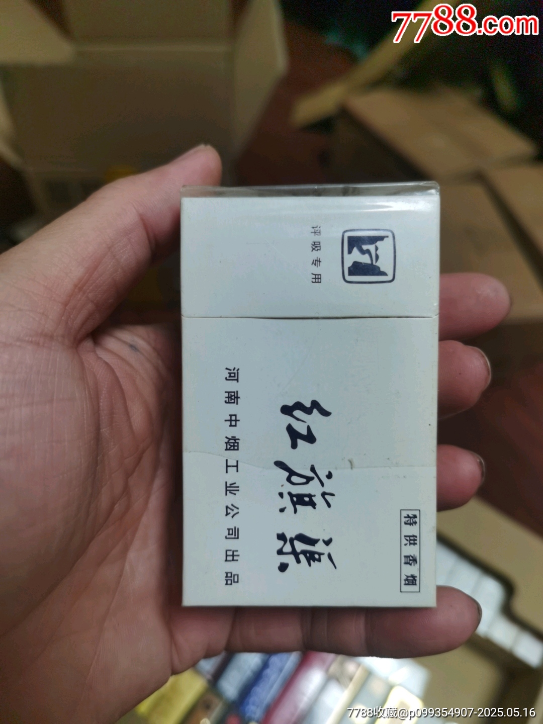 3D空盒：紅旗渠，非賣品_價格7元_第1張_