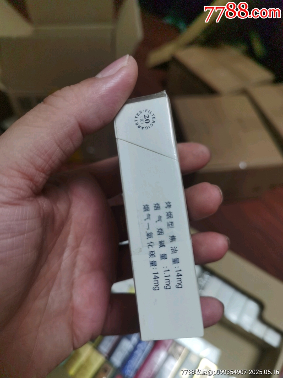 3D空盒：紅旗渠，非賣品_價格7元_第2張_