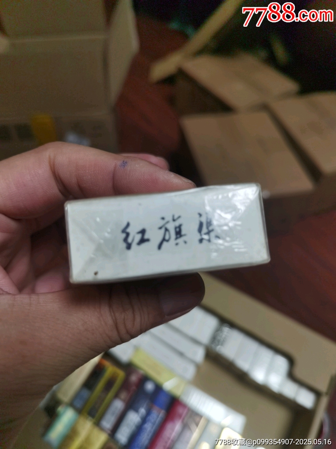 3D空盒：紅旗渠，非賣品_價格7元_第5張_