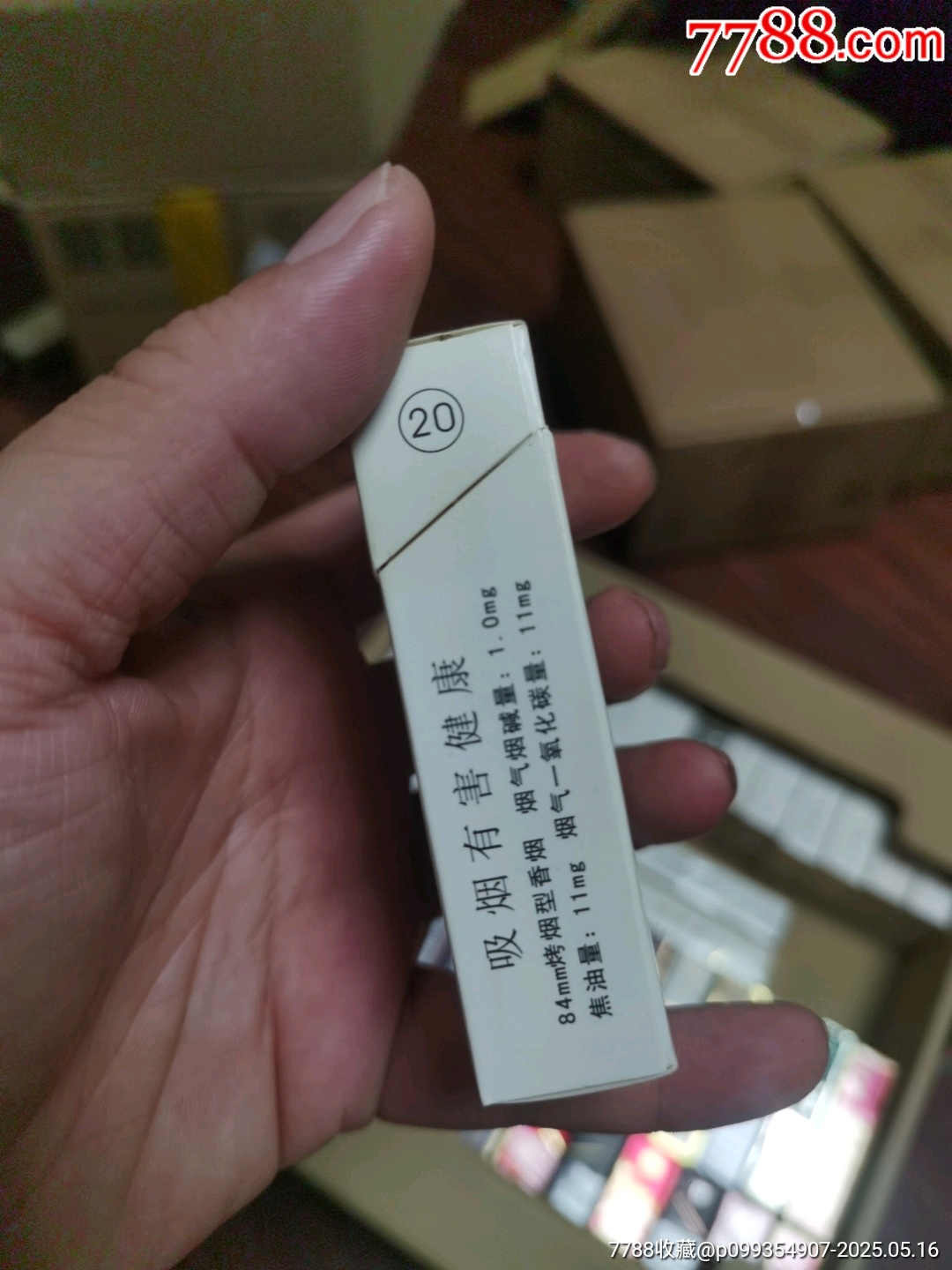 3D空盒：1918，非賣品_價(jià)格3元_第4張_