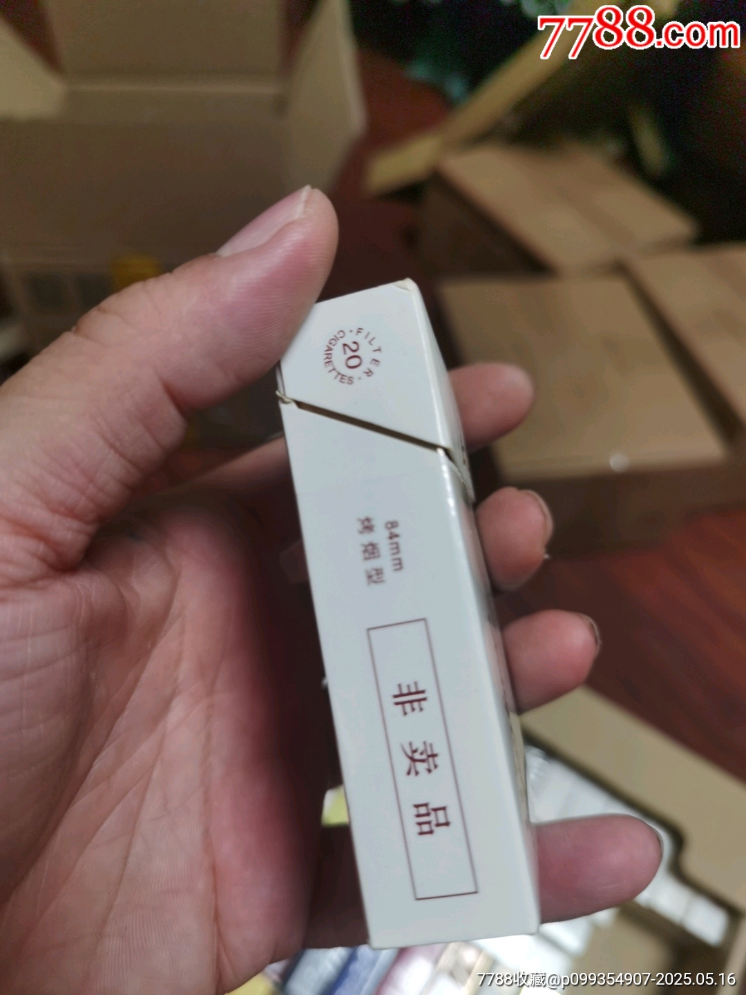 3D空盒：紅塔山人為峰，非賣(mài)品_價(jià)格5元_第2張_