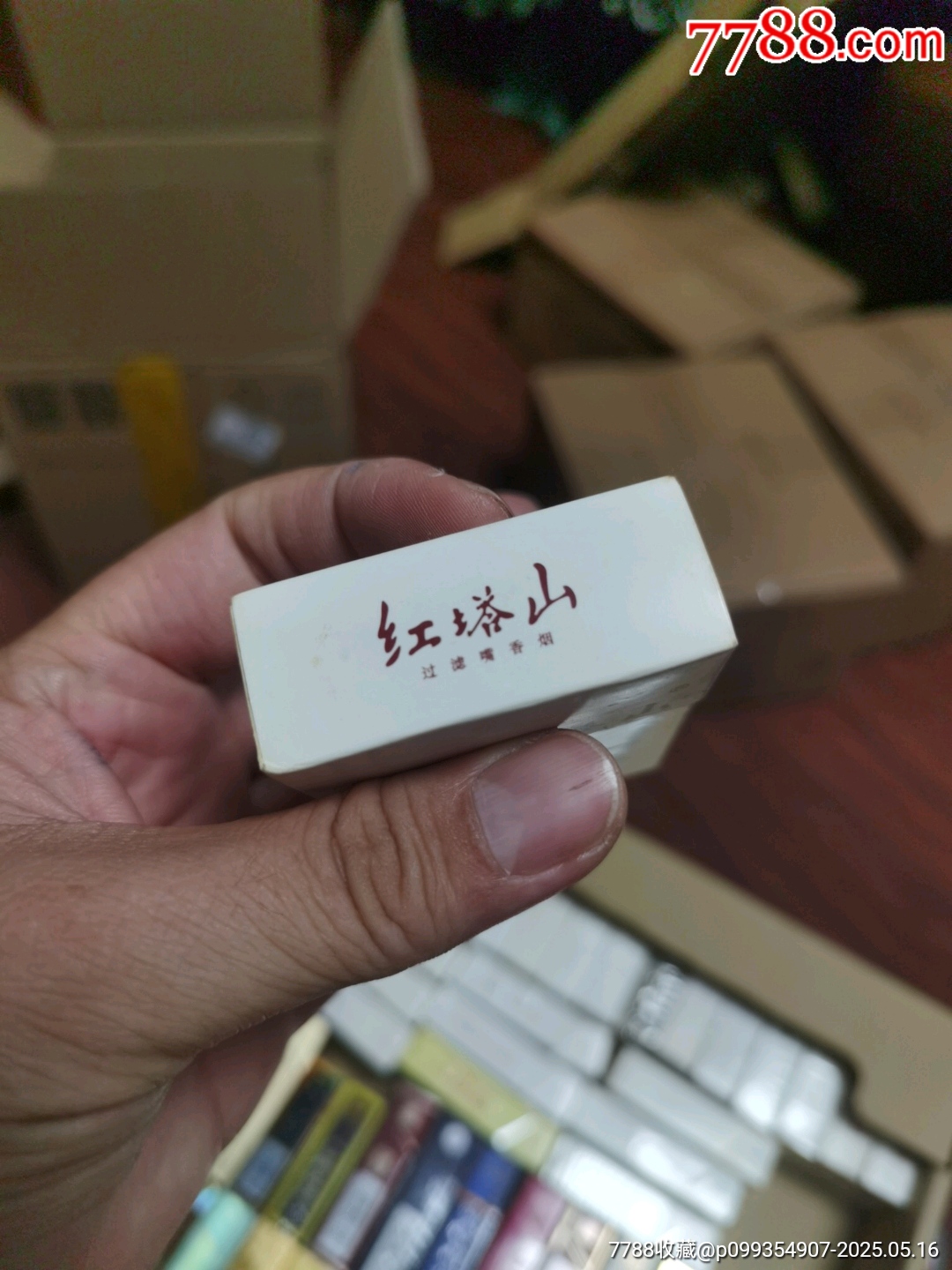 3D空盒：紅塔山人為峰，非賣(mài)品_價(jià)格5元_第5張_