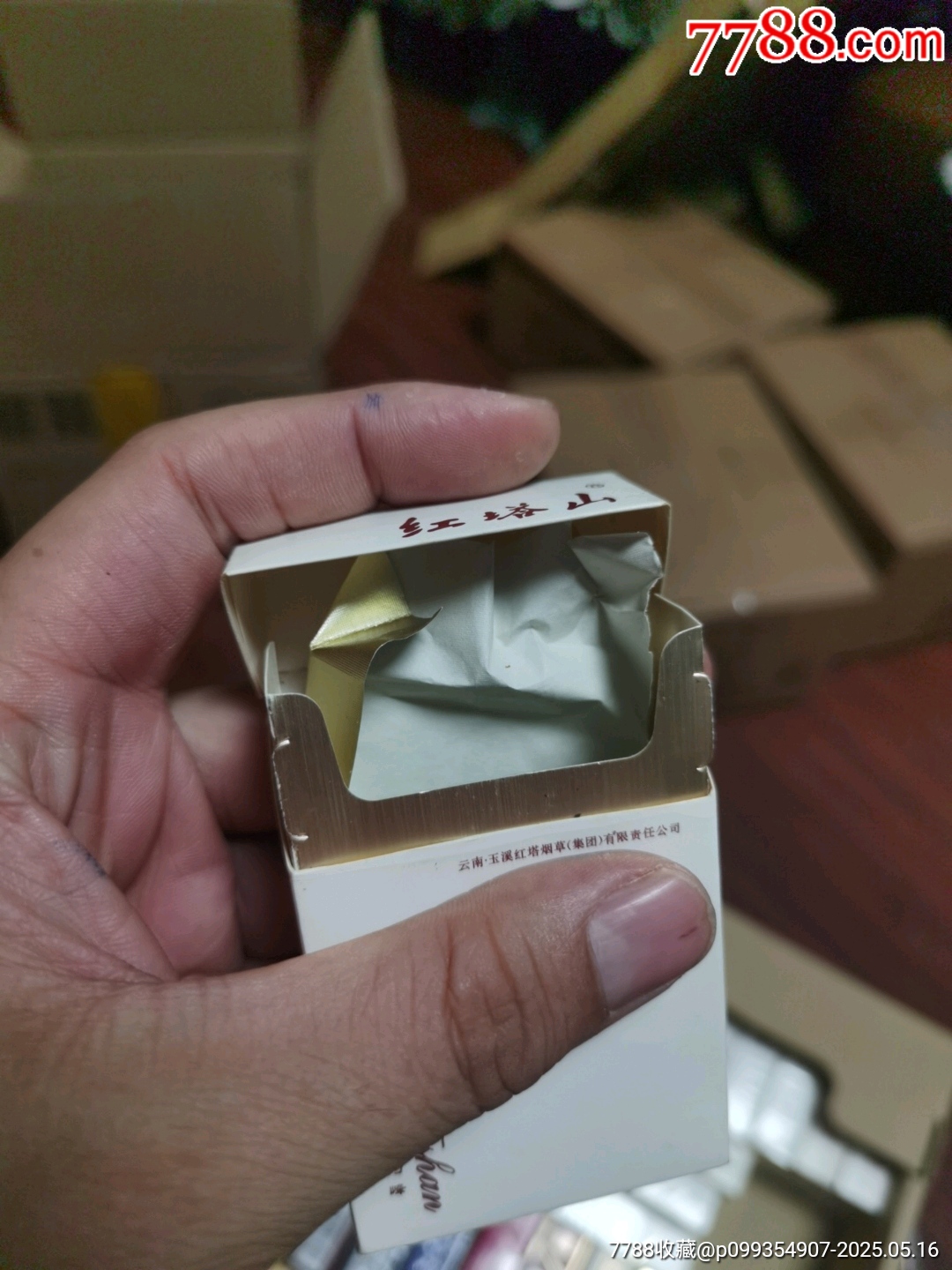 3D空盒：紅塔山人為峰，非賣(mài)品_價(jià)格5元_第7張_
