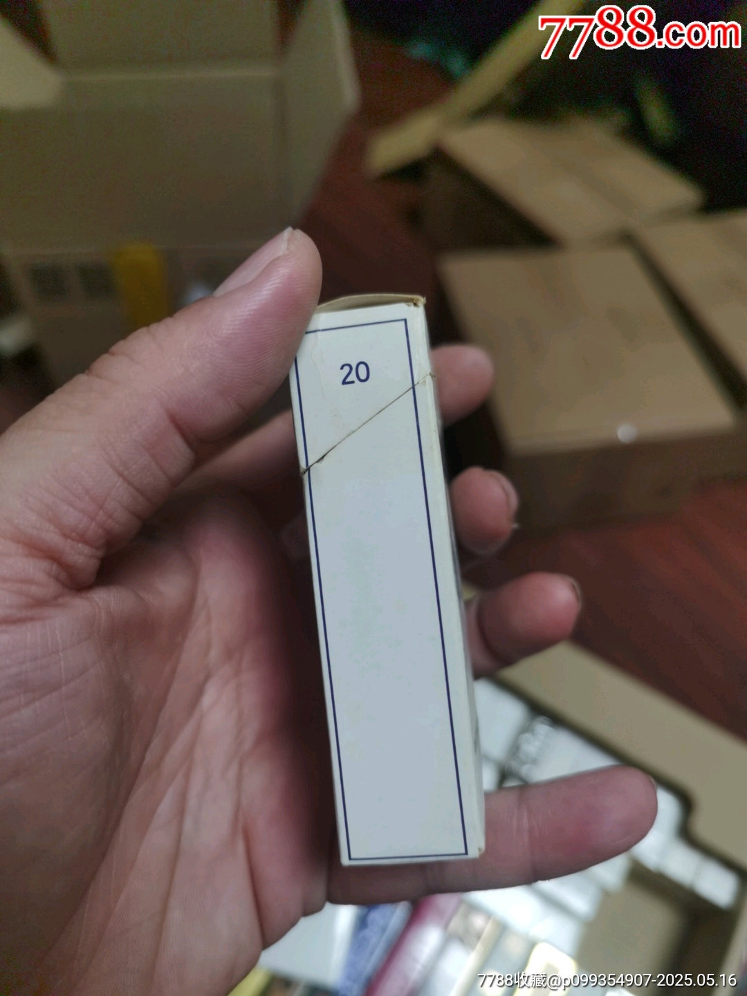 3D空盒：安徽中煙，非賣品_價格3元_第4張_