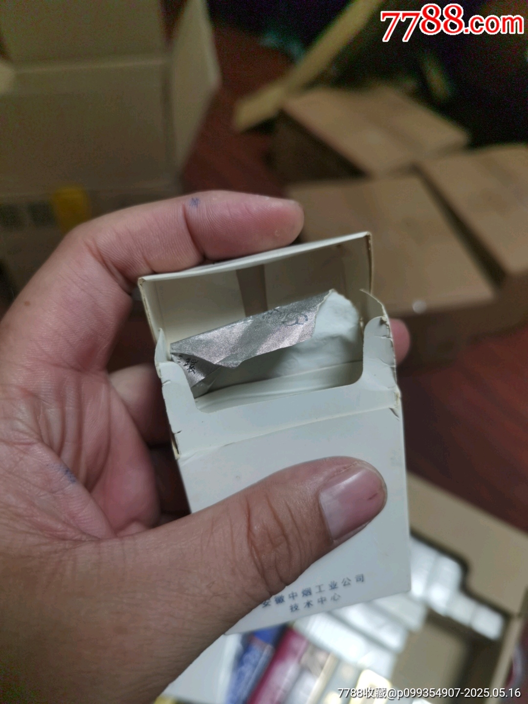 3D空盒：安徽中煙，非賣品_價格3元_第5張_
