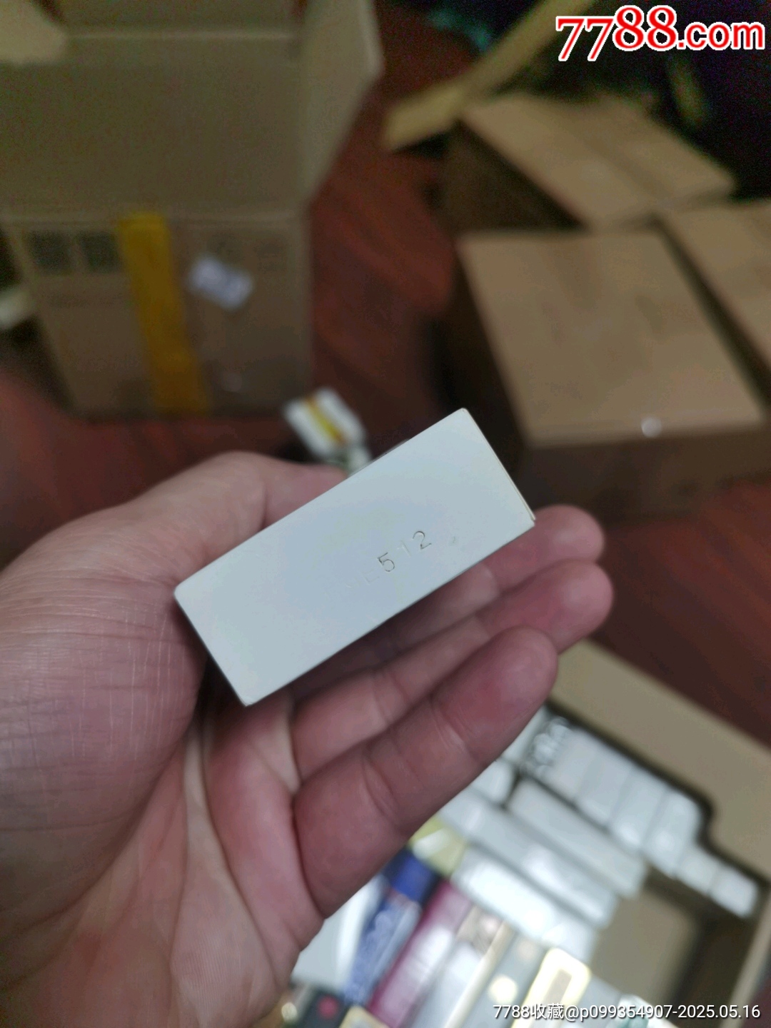 3D空盒：安徽中煙，非賣品_價格3元_第6張_