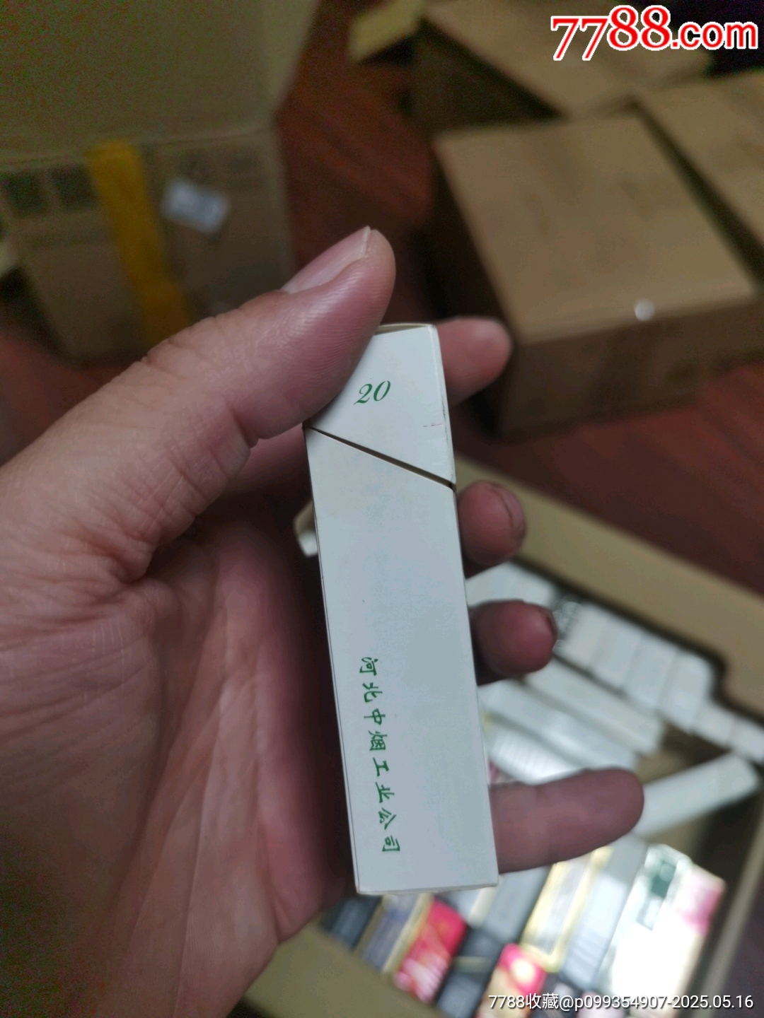 3D空盒：河北中煙，非賣品_價格3元_第2張_