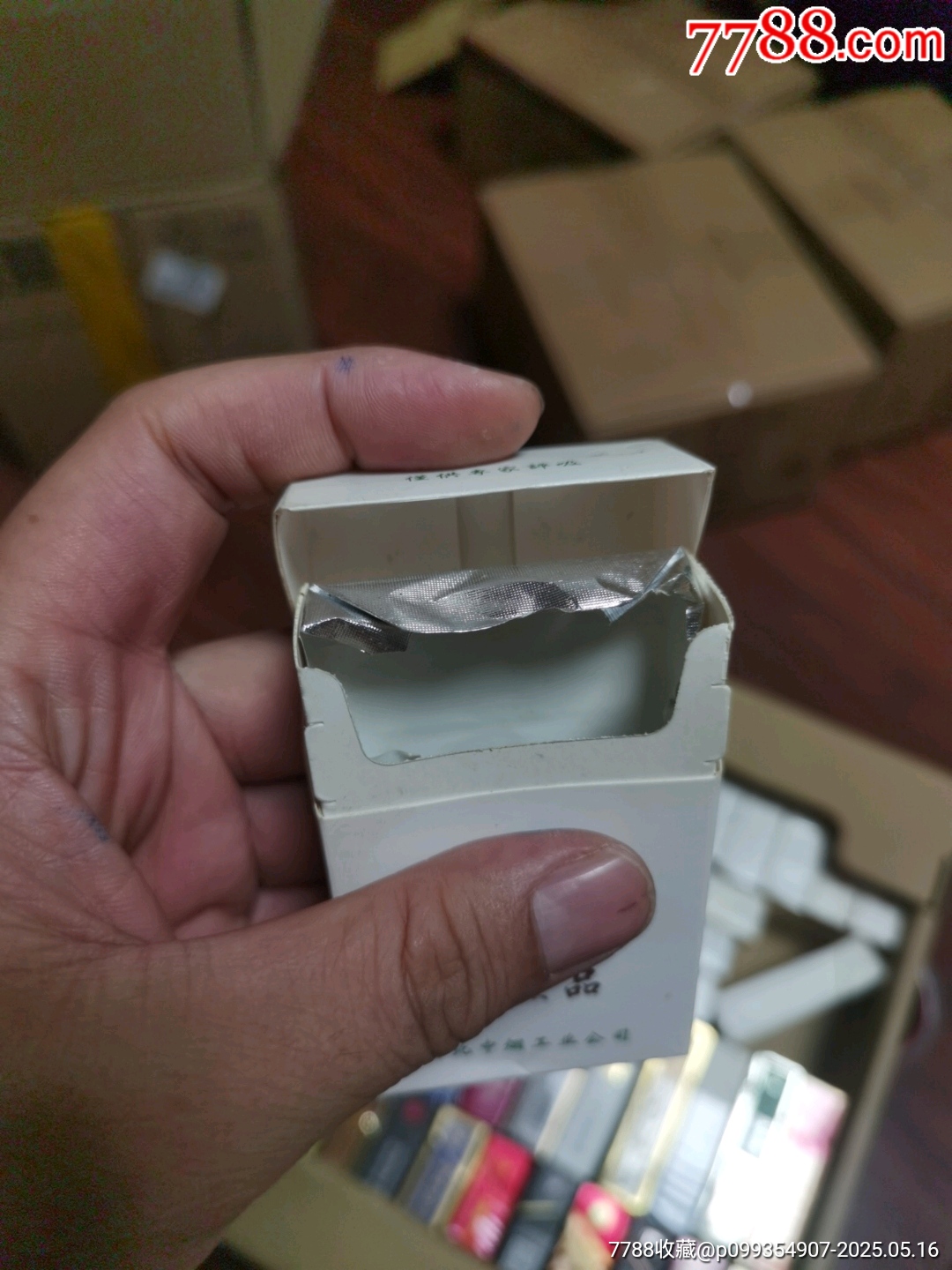 3D空盒：河北中煙，非賣品_價格3元_第7張_