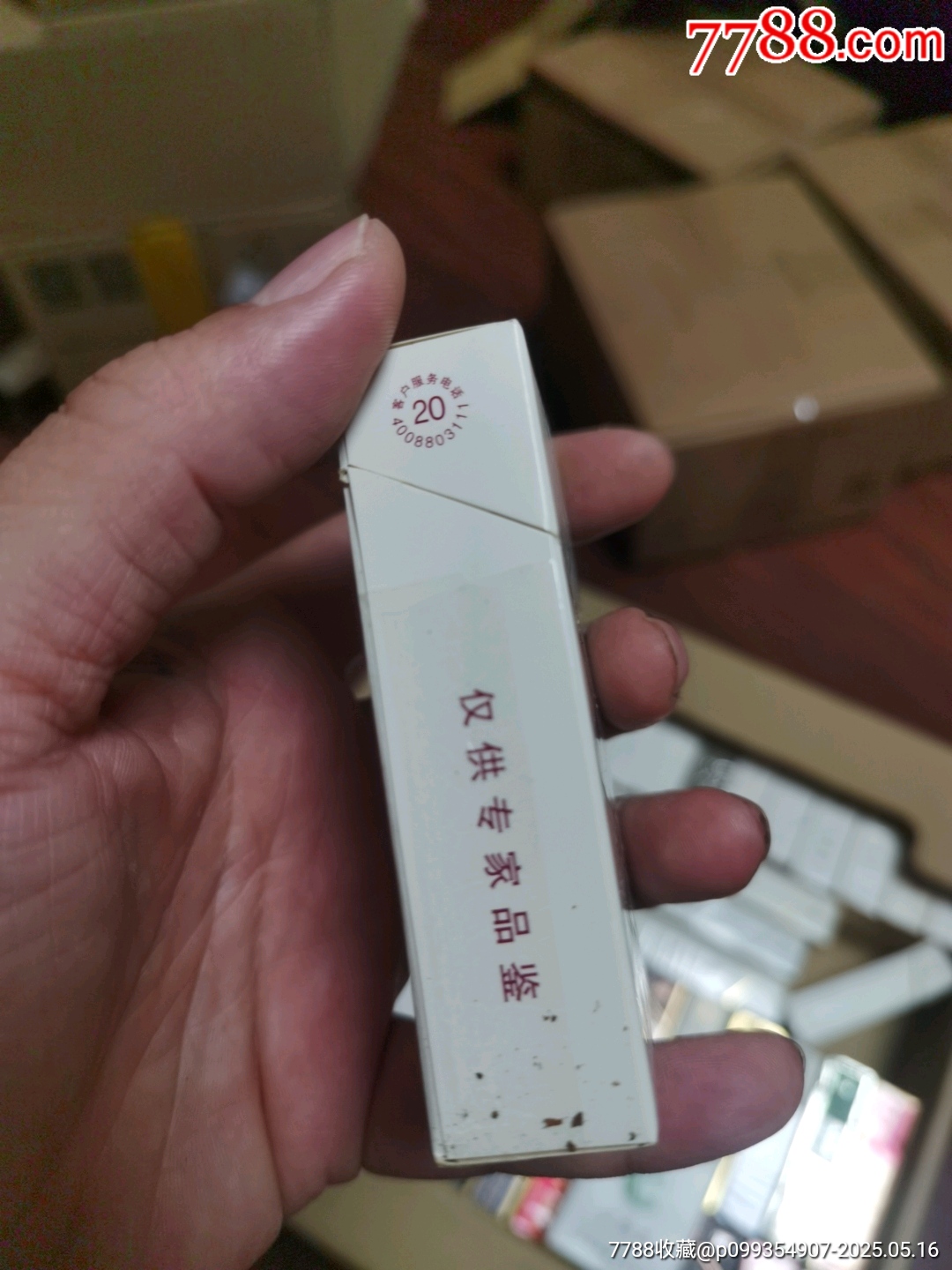 3D空盒：江西中煙，非賣(mài)品_價(jià)格3元_第2張_