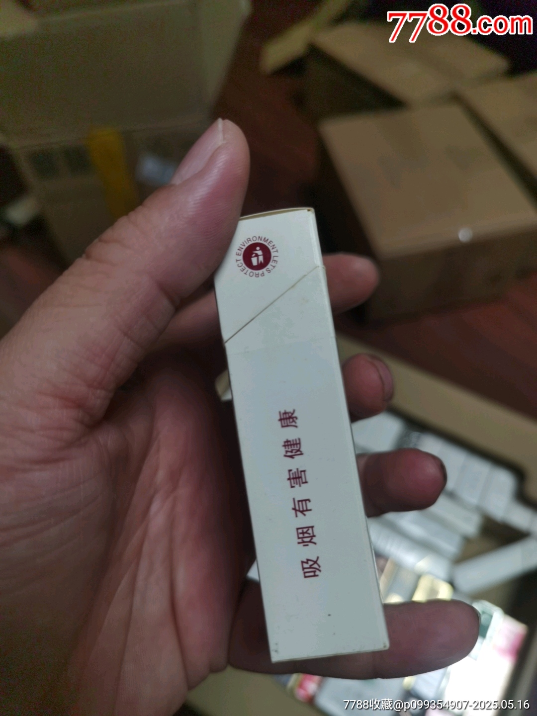 3D空盒：江西中煙，非賣(mài)品_價(jià)格3元_第4張_