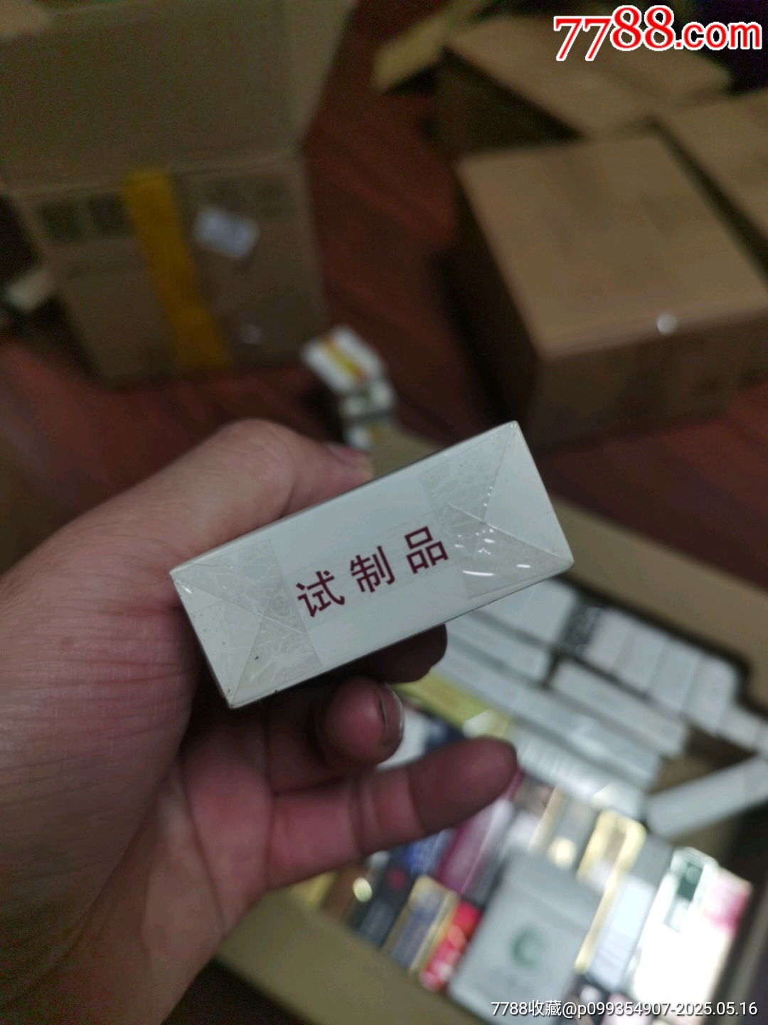 3D空盒：江西中煙，非賣(mài)品_價(jià)格3元_第5張_