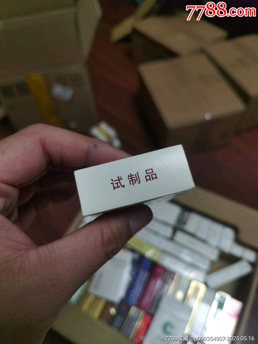 3D空盒：江西中煙，非賣(mài)品_價(jià)格3元_第6張_