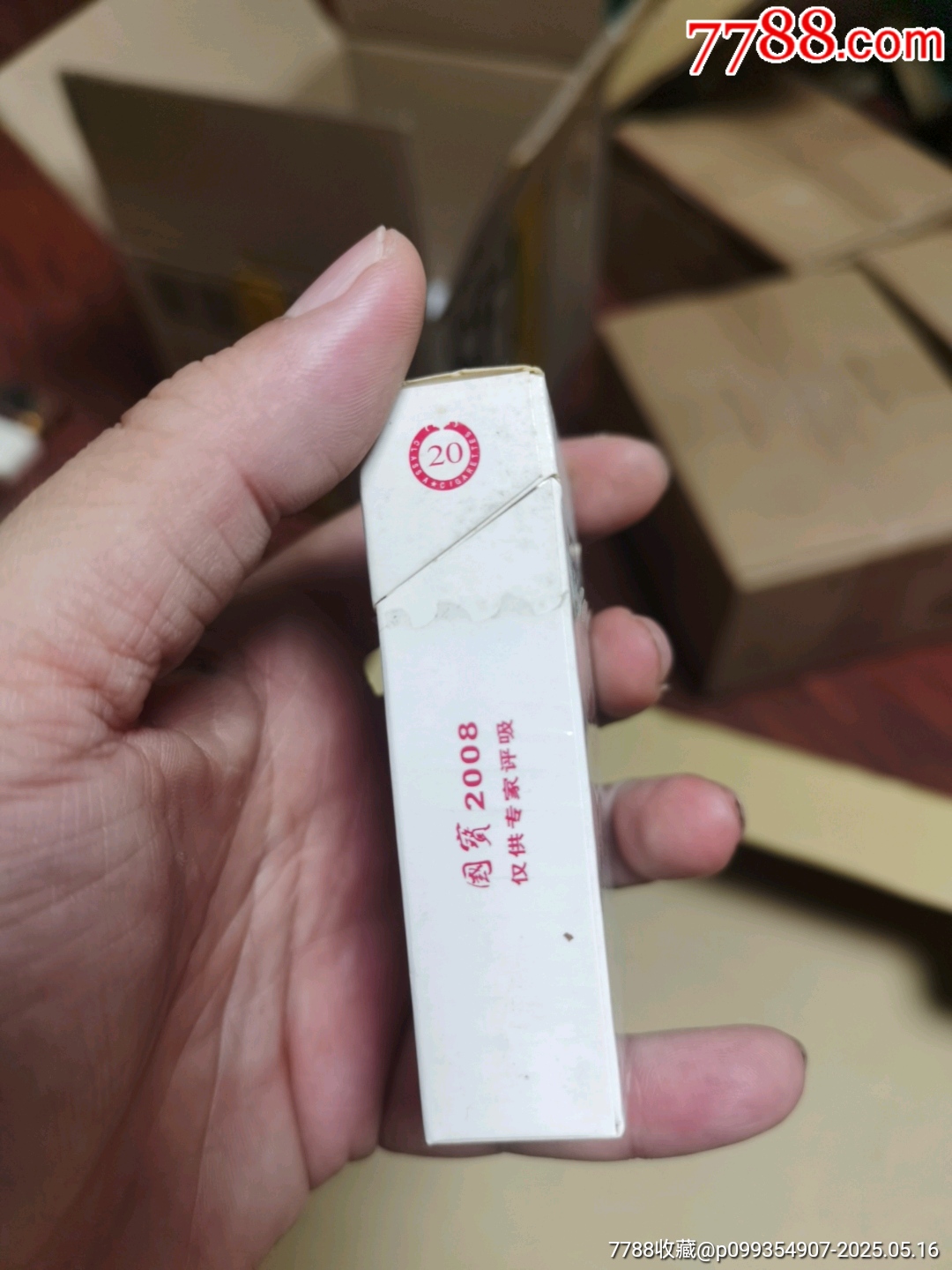 3D空盒：國(guó)寶2008，非賣(mài)品_價(jià)格3元_第4張_
