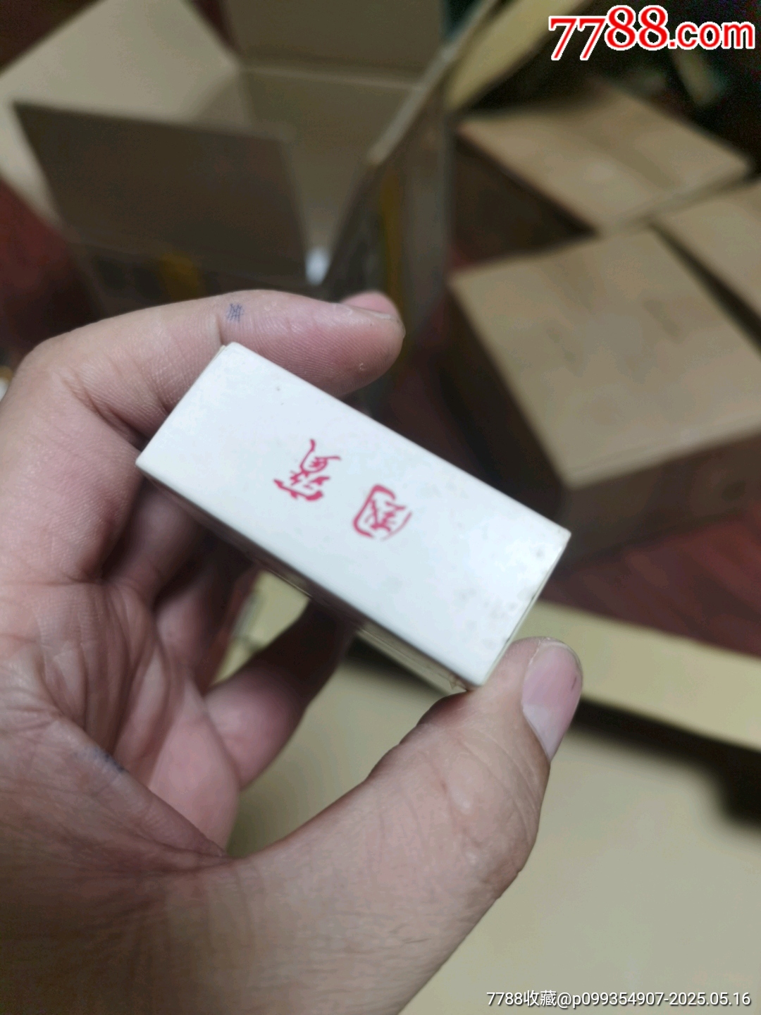 3D空盒：國(guó)寶2008，非賣(mài)品_價(jià)格3元_第6張_