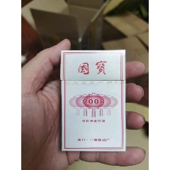 3D空盒：國寶2008，非賣品(au41317239)_7788收藏__收藏?zé)峋€