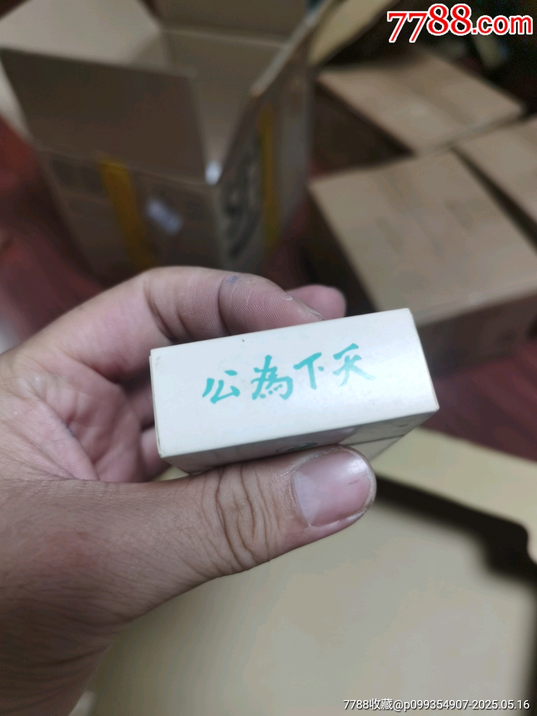 3D空盒：大公，非賣品_價格23元_第5張_