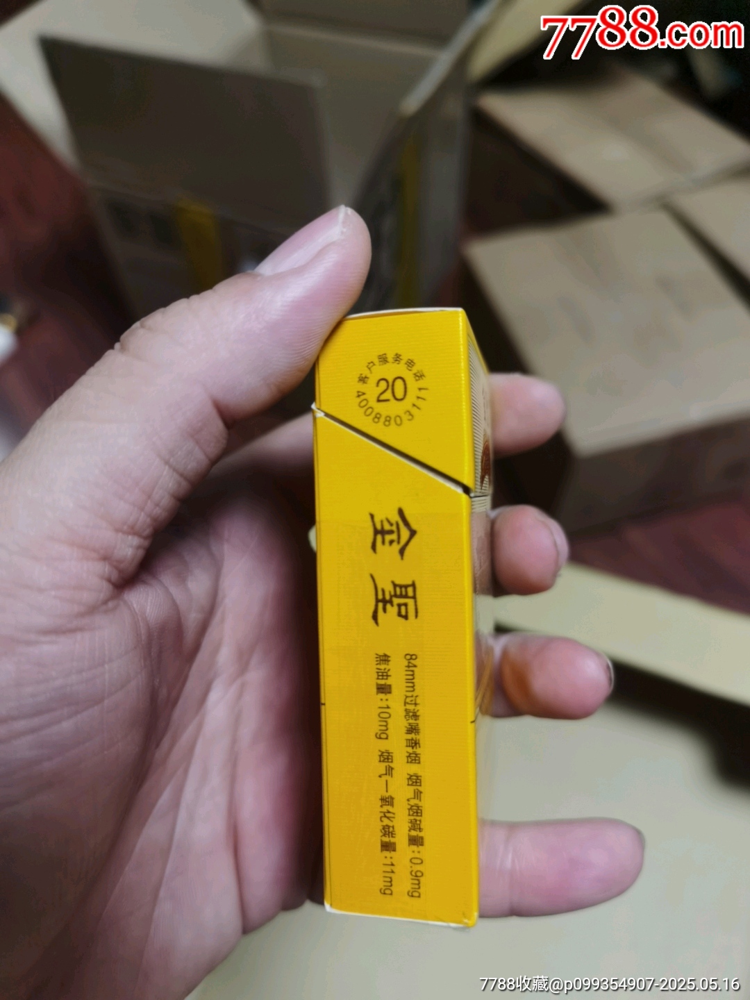 3D空盒：金圣，黑老虎_價格5元_第2張_