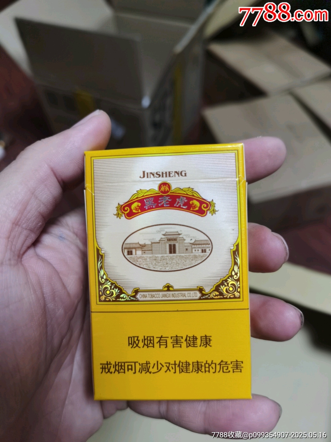 3D空盒：金圣，黑老虎_價格5元_第3張_