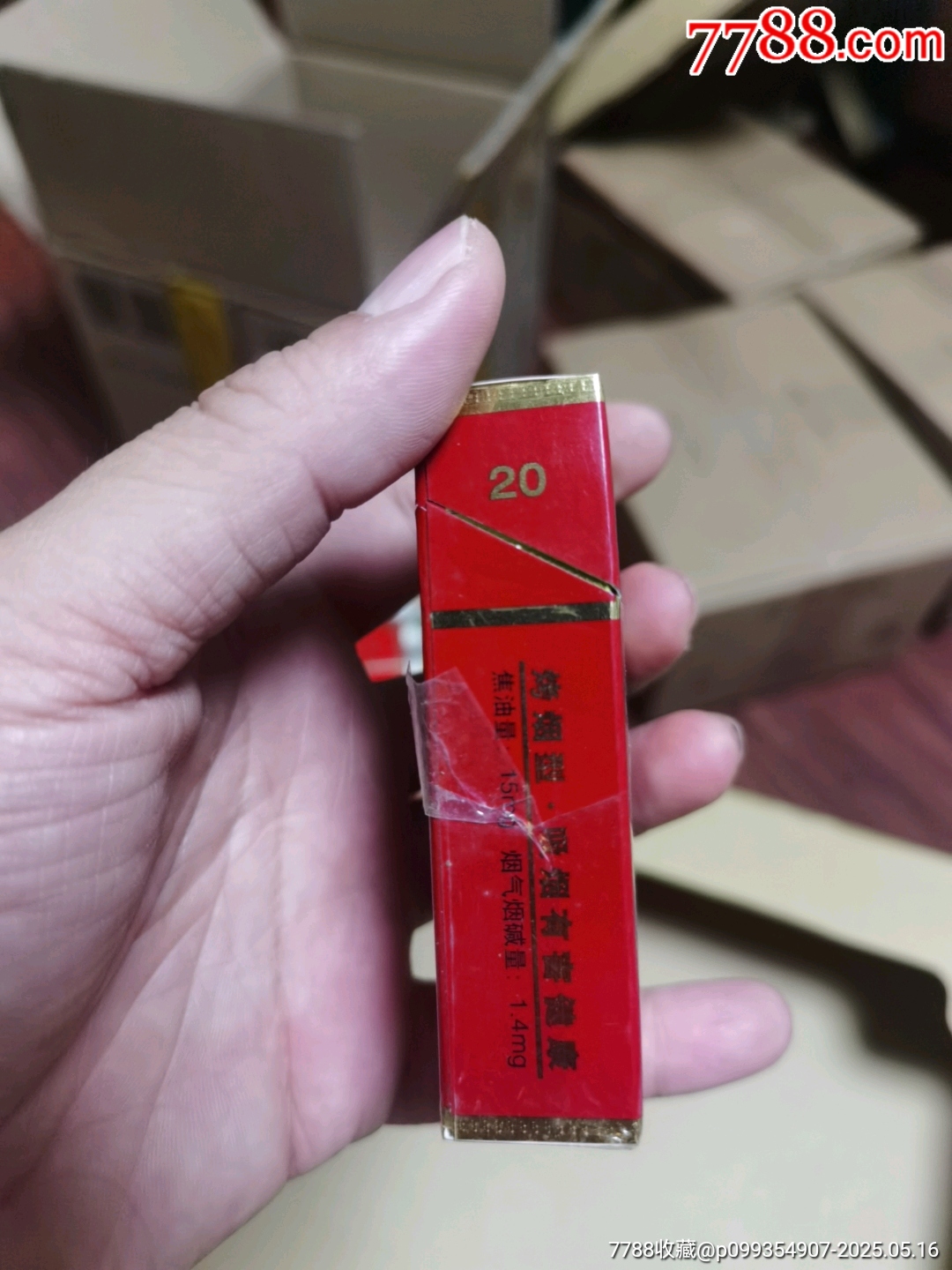3D空盒：南京，建廠紀(jì)念_價(jià)格23元_第2張_