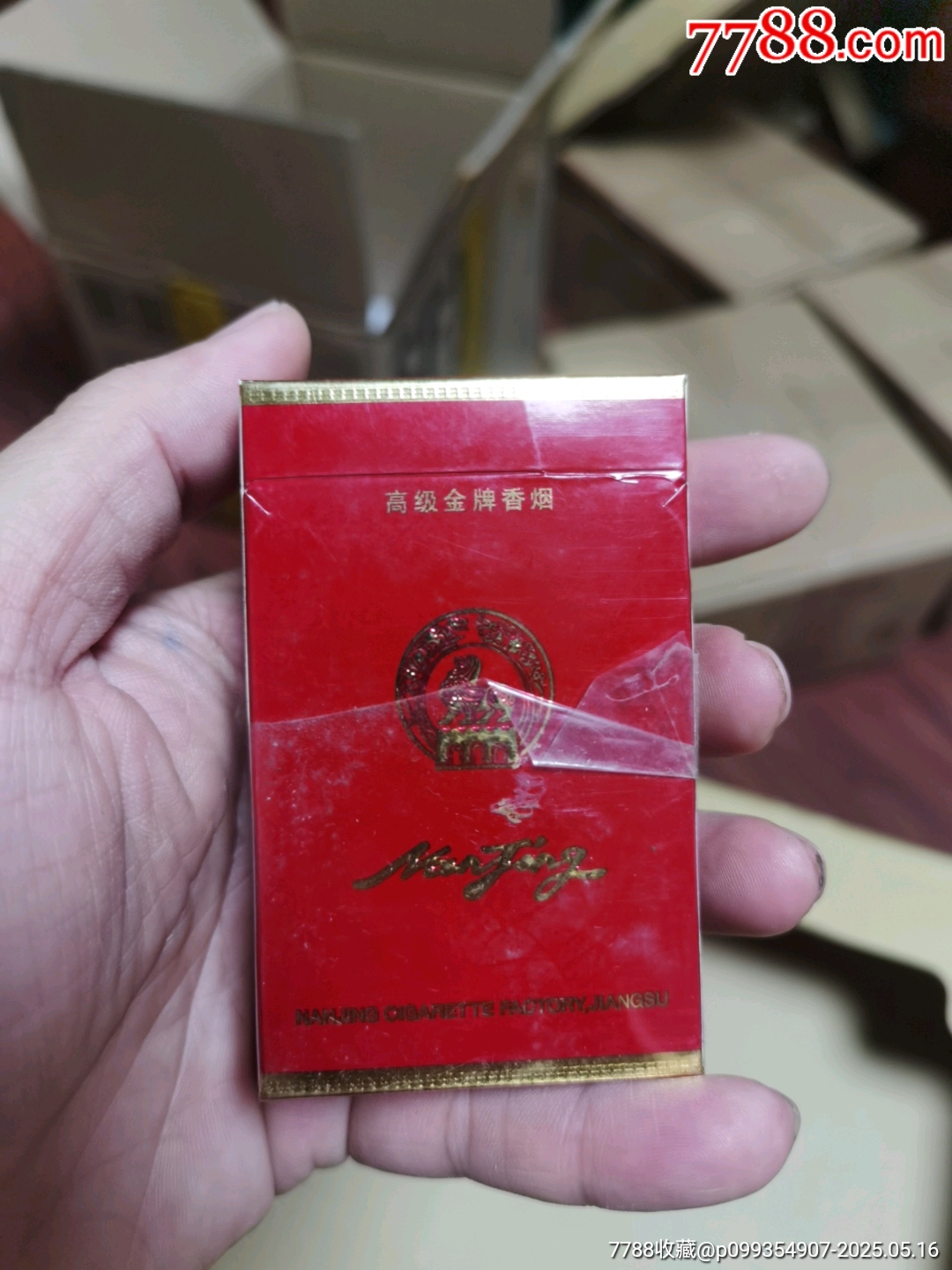 3D空盒：南京，建廠紀(jì)念_價(jià)格23元_第3張_