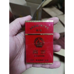 3D空盒：南京，建廠紀(jì)念(au41317299)_7788收藏__收藏?zé)峋€