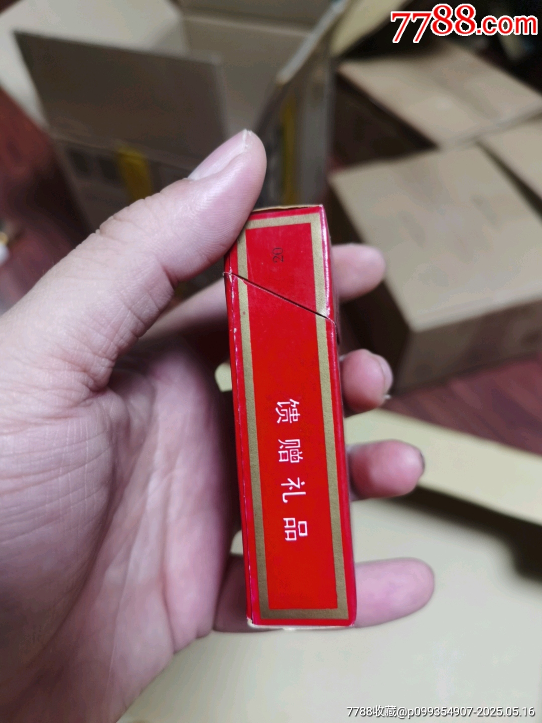 3D空盒：淮陰廠，饋贈(zèng)禮品_價(jià)格43元_第2張_