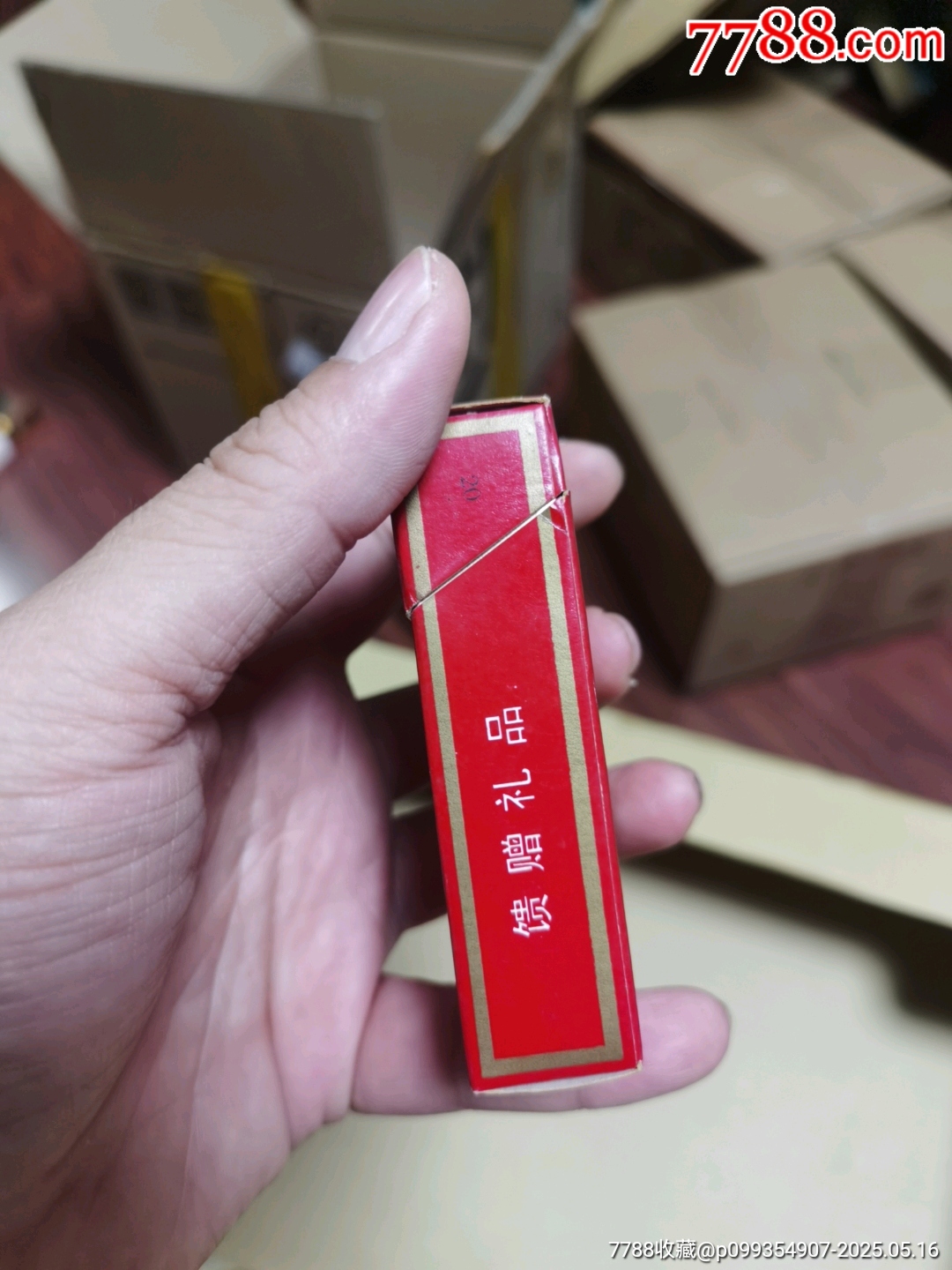 3D空盒：淮陰廠，饋贈(zèng)禮品_價(jià)格43元_第4張_
