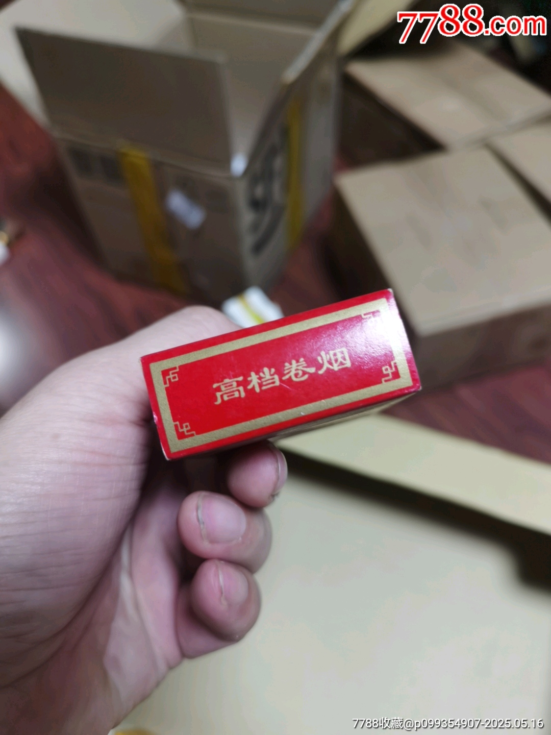 3D空盒：淮陰廠，饋贈(zèng)禮品_價(jià)格43元_第5張_