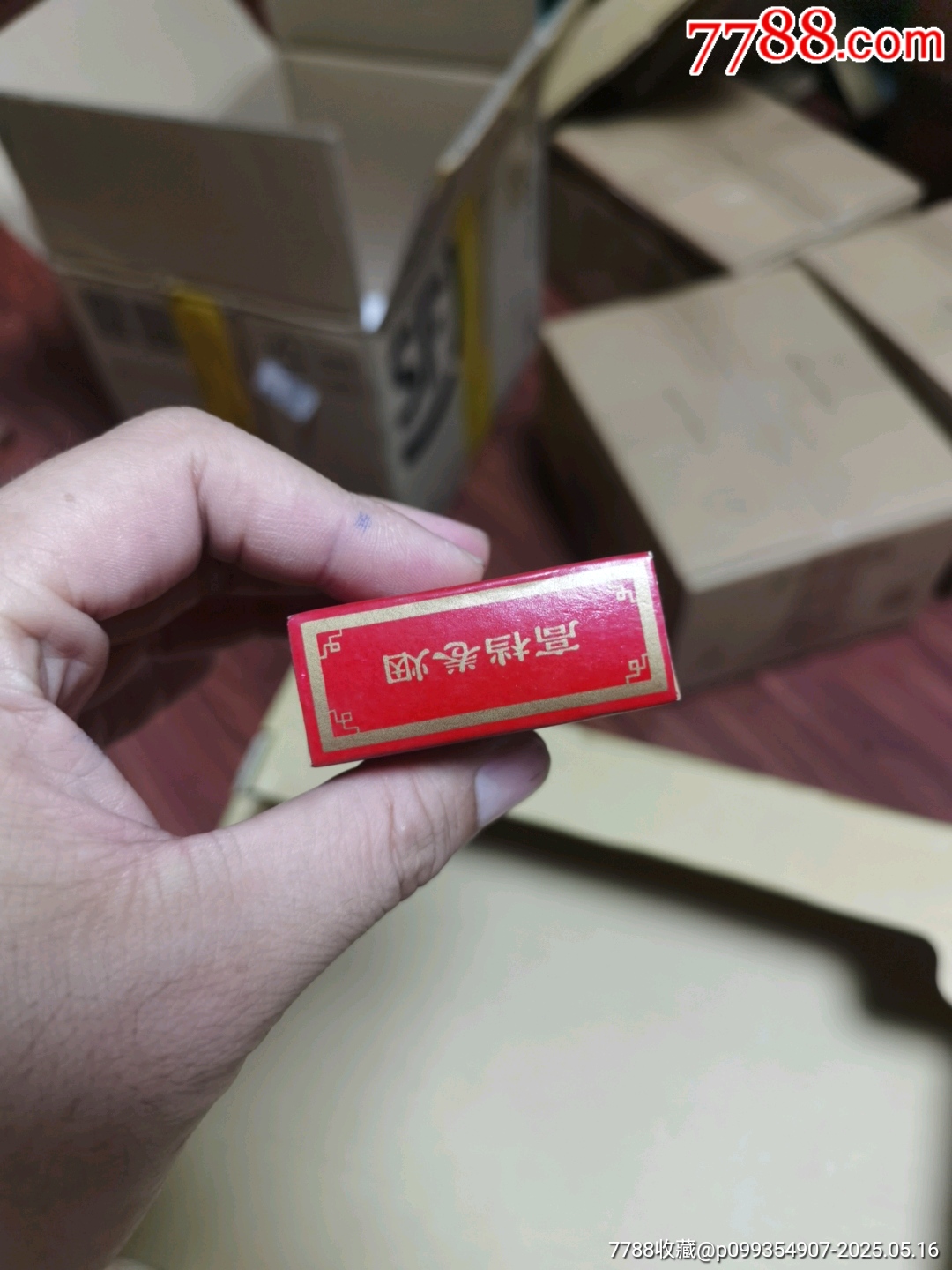 3D空盒：淮陰廠，饋贈(zèng)禮品_價(jià)格43元_第6張_